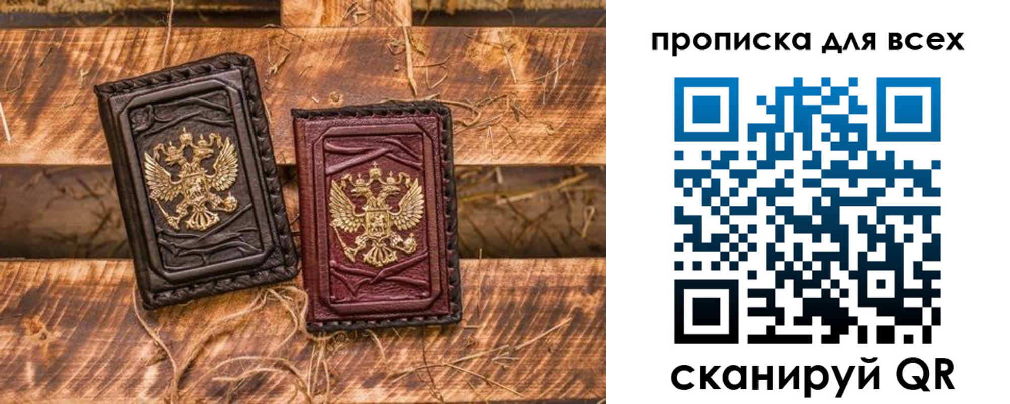 прописка иностранных граждан в Сосенском